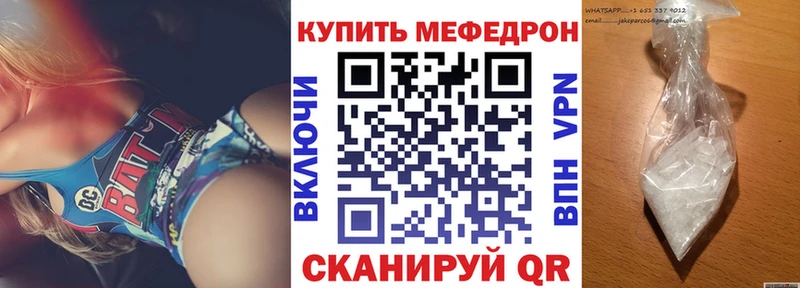 Как найти наркотики Кыштым Конопля A PVP ГАШ Псилоцибиновые грибы Меф мяу мяу