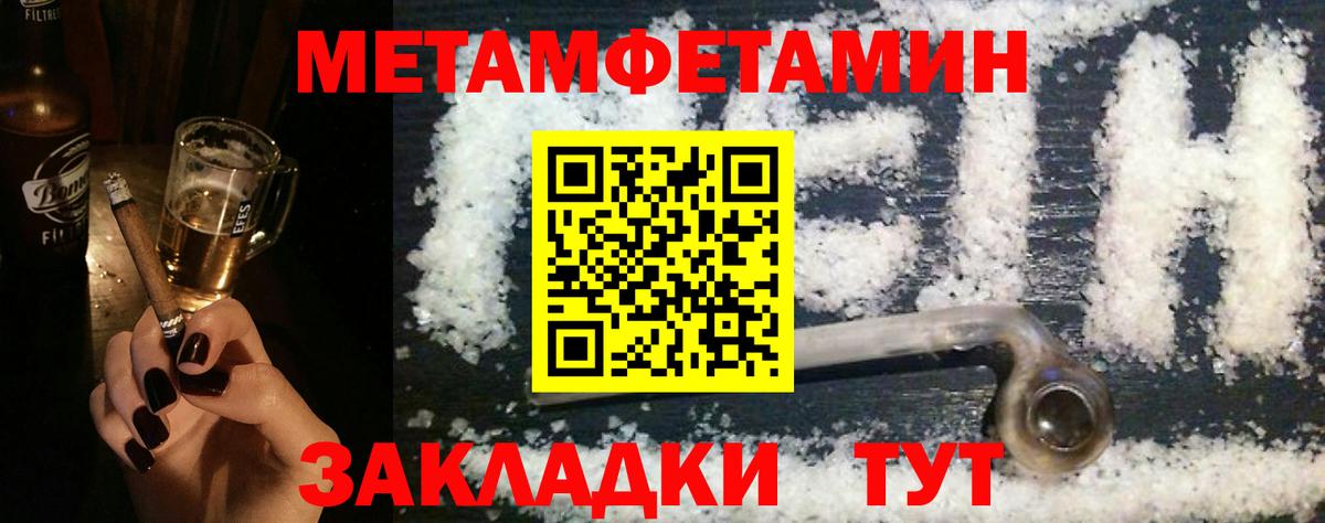 Амфетамин VHQ Кыштым