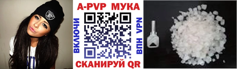 Alpha-PVP Crystall Кыштым