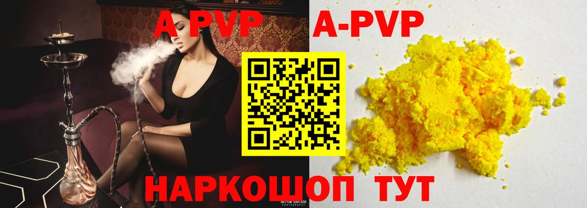  COCAIN Кыштым