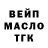 Кодеин Purple Drank Vladimir Gutkovich