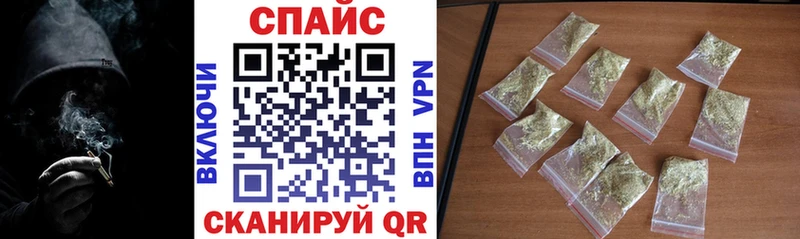 где купить наркоту  Кыштым  БУТИРАТ вода 