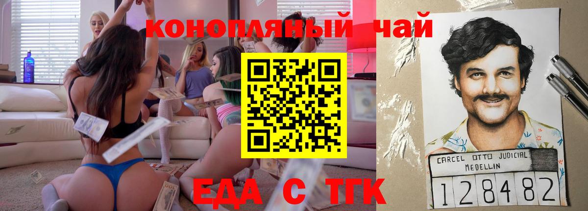 Canna-Cookies марихуана  Вход с VPN  Кыштым 