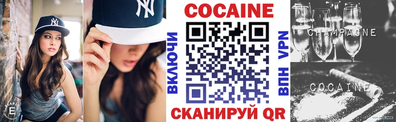 КОКАИН Боливия  мега ссылка  Кыштым 