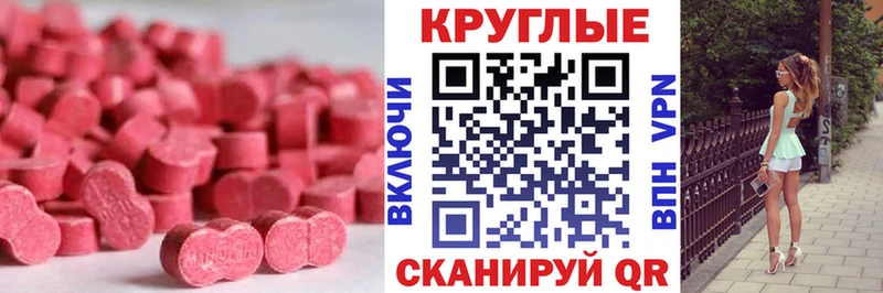 цена ссылка на мегу зеркало Ecstasy Punisher Кыштым