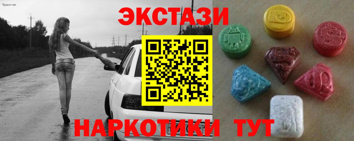 ЭКСТАЗИ louis Vuitton Кыштым