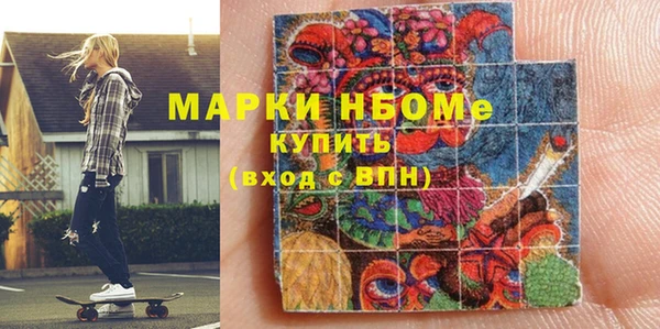 прущие крисы Алзамай