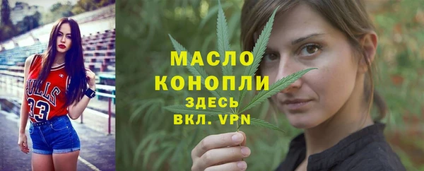 метамфетамин Алексин