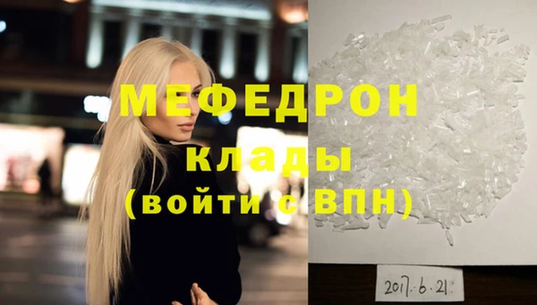 меф VHQ Семилуки