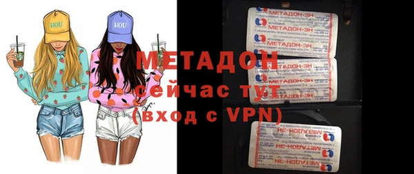 метамфетамин Алексин