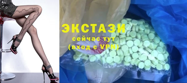 гашишное масло Алексеевка