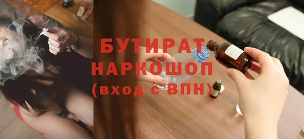 гашишное масло Алексеевка