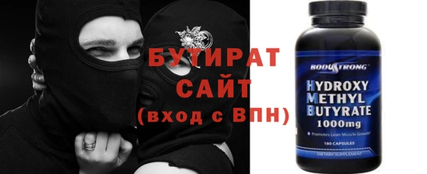 гашишное масло Алексеевка