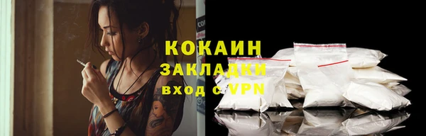 мяу мяу мука Семикаракорск