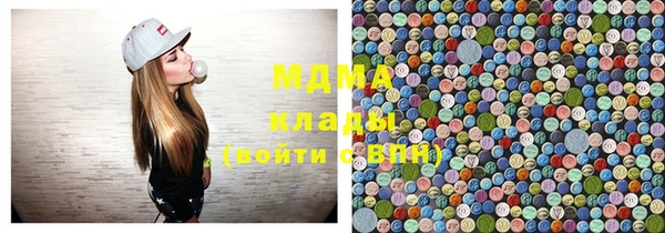 метамфетамин Алексин