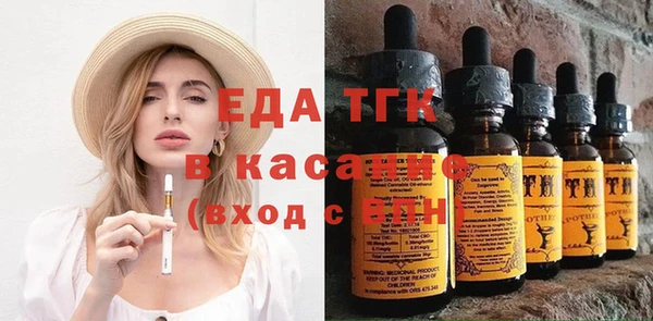 гашишное масло Алексеевка