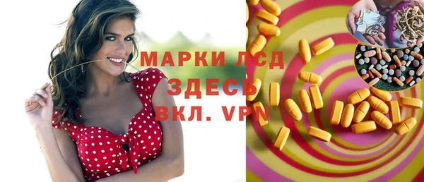 метамфетамин Алексин