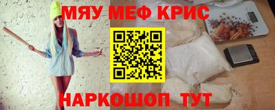соль курить ск Гагарин