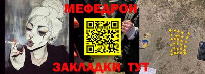 соль курить ск Гагарин