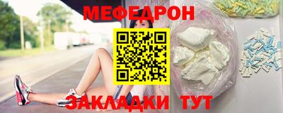 прущая мука Шелехов