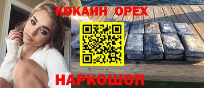 соль курить ск Гагарин