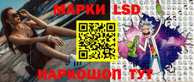 соль курить ск Гагарин