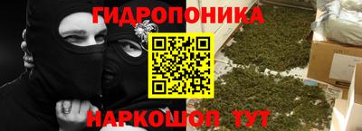 соль курить ск Гагарин
