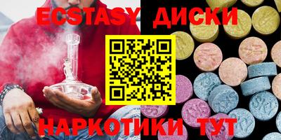 MDMA Гатчина