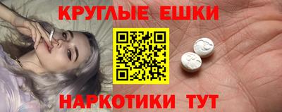 MDMA Гатчина