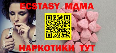 MDMA Гатчина