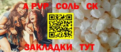 амф Гай