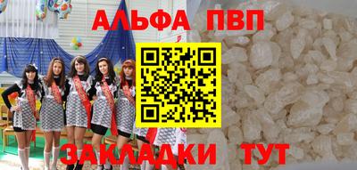 амф Гай