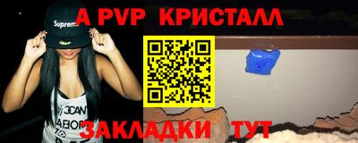 мефедрон мука Шебекино