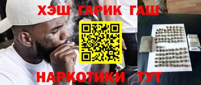 амф Гай