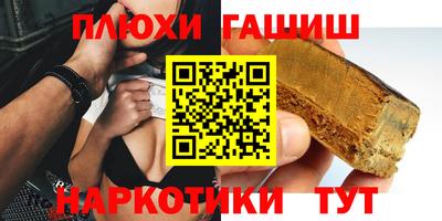 MDMA Гатчина