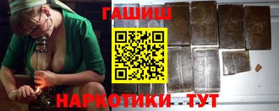 соль курить ск Гагарин