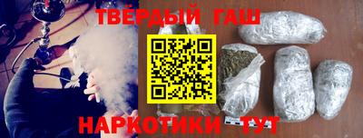 бутират Шахты