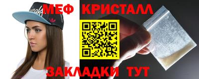 MDMA Гатчина