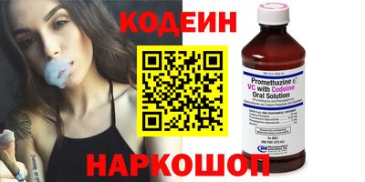 амф Гай