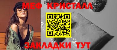 соль курить ск Гагарин