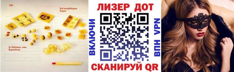 ЛСД экстази ecstasy  магазин  наркотиков  Кыштым 