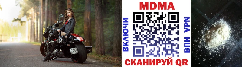 mega   Кыштым  MDMA crystal  купить наркотики цена 