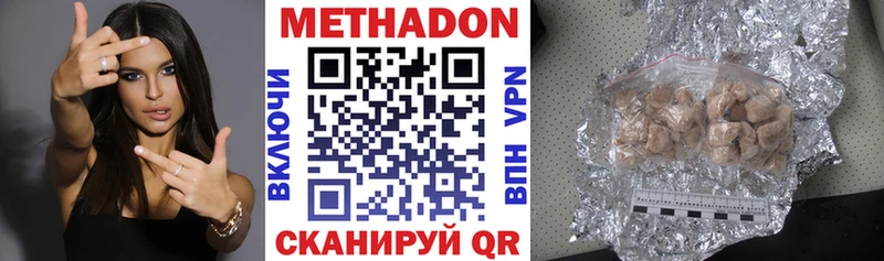 цена   маркетплейс наркотические препараты  МЕТАДОН белоснежный  Кыштым 