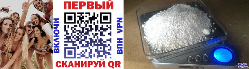 магазин продажи наркотиков  Кыштым  Первитин Methamphetamine 