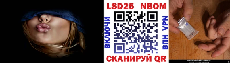 где можно купить   Кыштым  Марки N-bome 1500мкг 