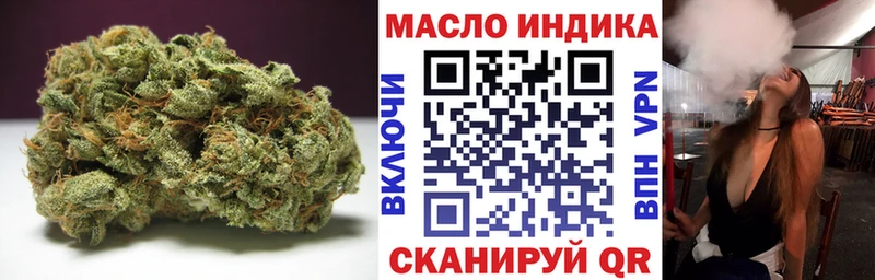 KRAKEN tor  Кыштым  ТГК гашишное масло 