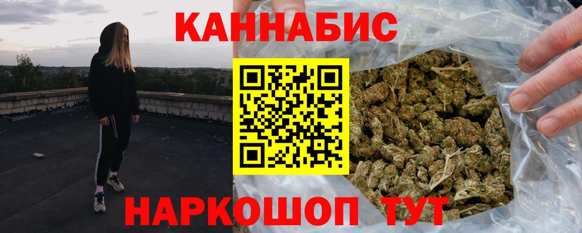 МАРИХУАНА марихуана Кыштым